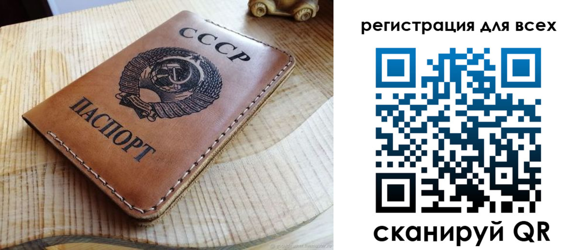 где прописаться в Невинномысске