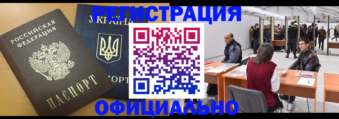 форма 3 в Невинномысске